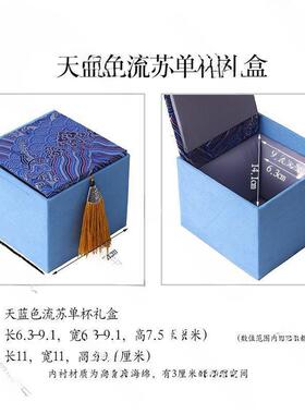 茶礼盒新中主人包装加厚风盒茶杯空69769盒锦盒杯瓷器棉式盒