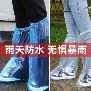 鞋 加厚一次性雨鞋 套雨天防水防滑透明塑料室外耐磨隔离脚套防雨水