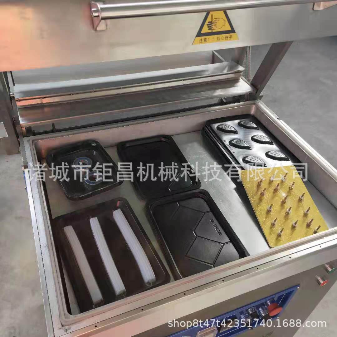 鹅肝鸡肝贴体包装机海鲜生肉贴体包装机榴莲肉贴体真空包装机