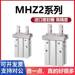 MHZA2 40D MHZ2 气动平行夹爪手指气缸气爪HFZ6