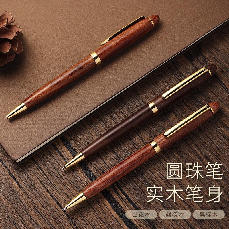 厂家黄铜签字笔檀木商务签名圆珠笔复古实木中性礼品笔可刻字