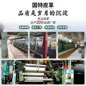 东莞厂家现货供应粉扑皮革0.35mm无底布四面弹耐水解pu粉扑皮革料