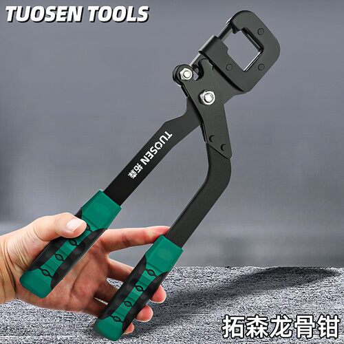 拓森12寸龙骨钳子吊顶装修工具打孔钳铆钉打孔手钳工具冲头龙骨钳