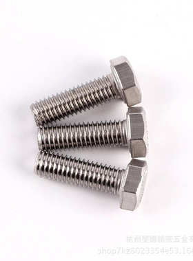 螺栓六角不锈钢角头螺栓六不锈钢螺丝外螺丝din933304不锈钢