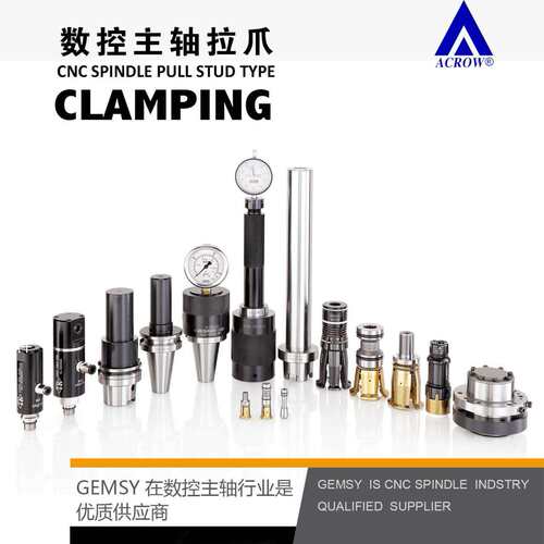 HSK25E主轴拉爪HSK80A主轴拉爪五轴球头测试棒Capto主轴拉力计