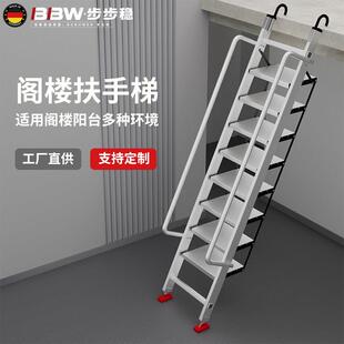 农村上房楼顶阁楼梯子室内外家用楼梯踏步台阶梯加厚折叠扶手挂梯