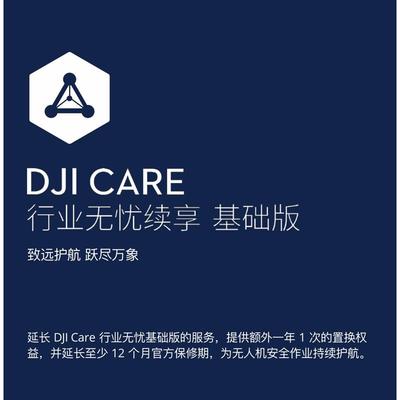 dji大疆经纬M350RTK无人机测绘经纬M300航拍M30T热成像多云台负载