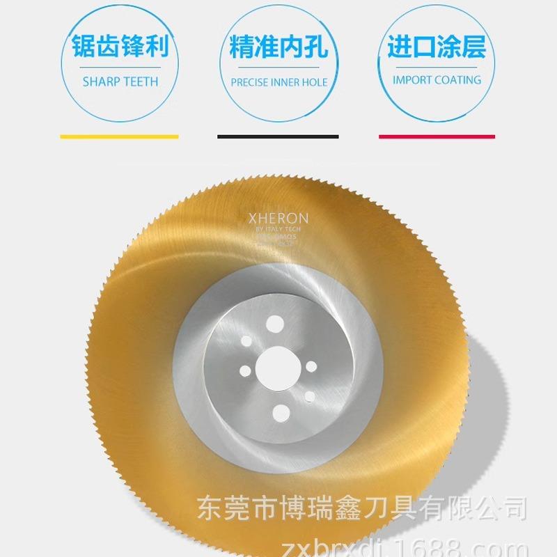HSS高3速切锈钢专用钢钢铁管切管机锯片250/275/不3005652/15/325
