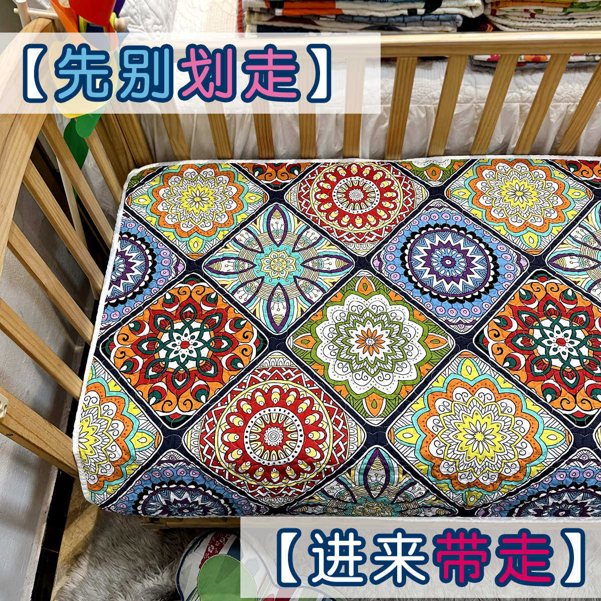 欧美风福利 主播棉姨妈垫粉丝关注经期宠物爬爬绗缝夹棉床盖隔尿,床上用品,床单,淘宝优惠券,粉丝福利购,淘宝优惠卷