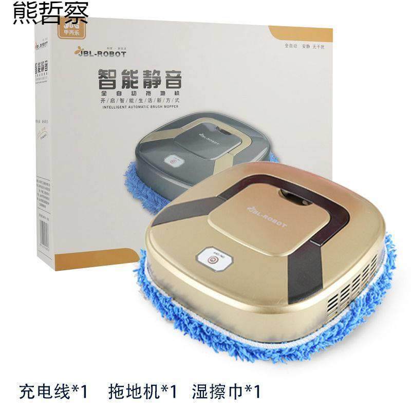 智能家用拖地机器人全自动充电扫地机擦