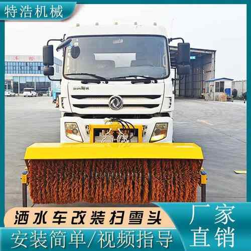 车载式除雪滚刷装载机0型改装扫雪机拖拉机米扫雪头道路