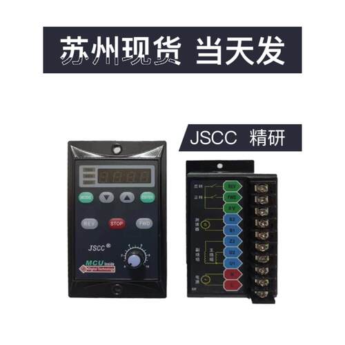 JSCC调速器精研调速器SF06E SF15E SF25E SF40E SF200E SK200E