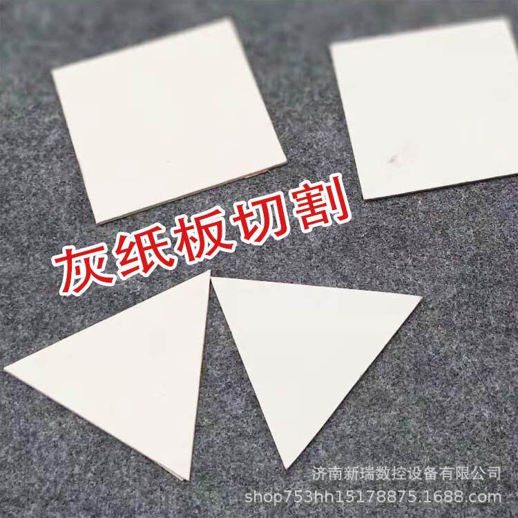 瓦楞纸KT板PVC泡棉EVA振动刀皮革纸PVC数控震动刀切割机图案摄像