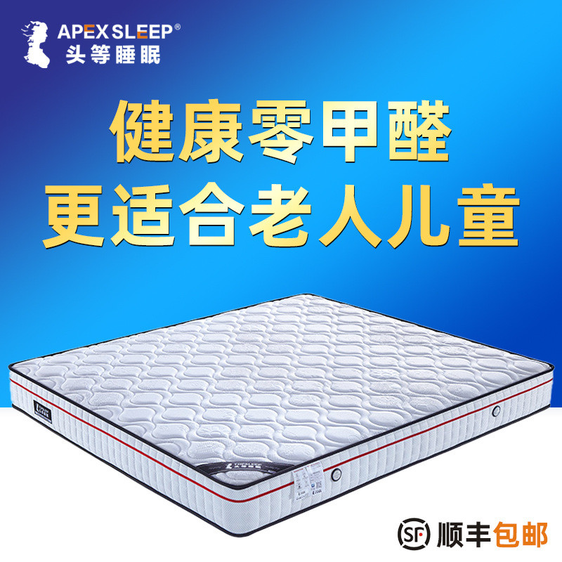 工厂现货酒店公寓无胶护脊床垫独立袋3E环保加厚舒适榻榻米床垫