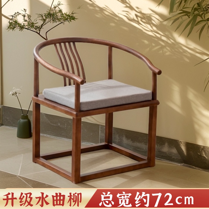 泡茶茶椅子主人椅实木茶室喝茶高背新中式禅意茶桌圈椅轻奢家用