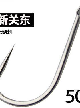 新无倒品质散装子鲫鱼鲤鱼罗非鱼锋利黑坑鲤鱼子