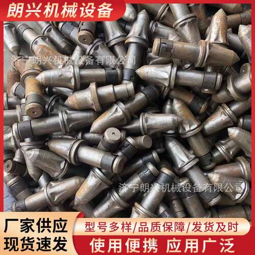 U94U82U95煤矿用截齿隧道用采煤机钻头煤矿掘进旋挖截齿