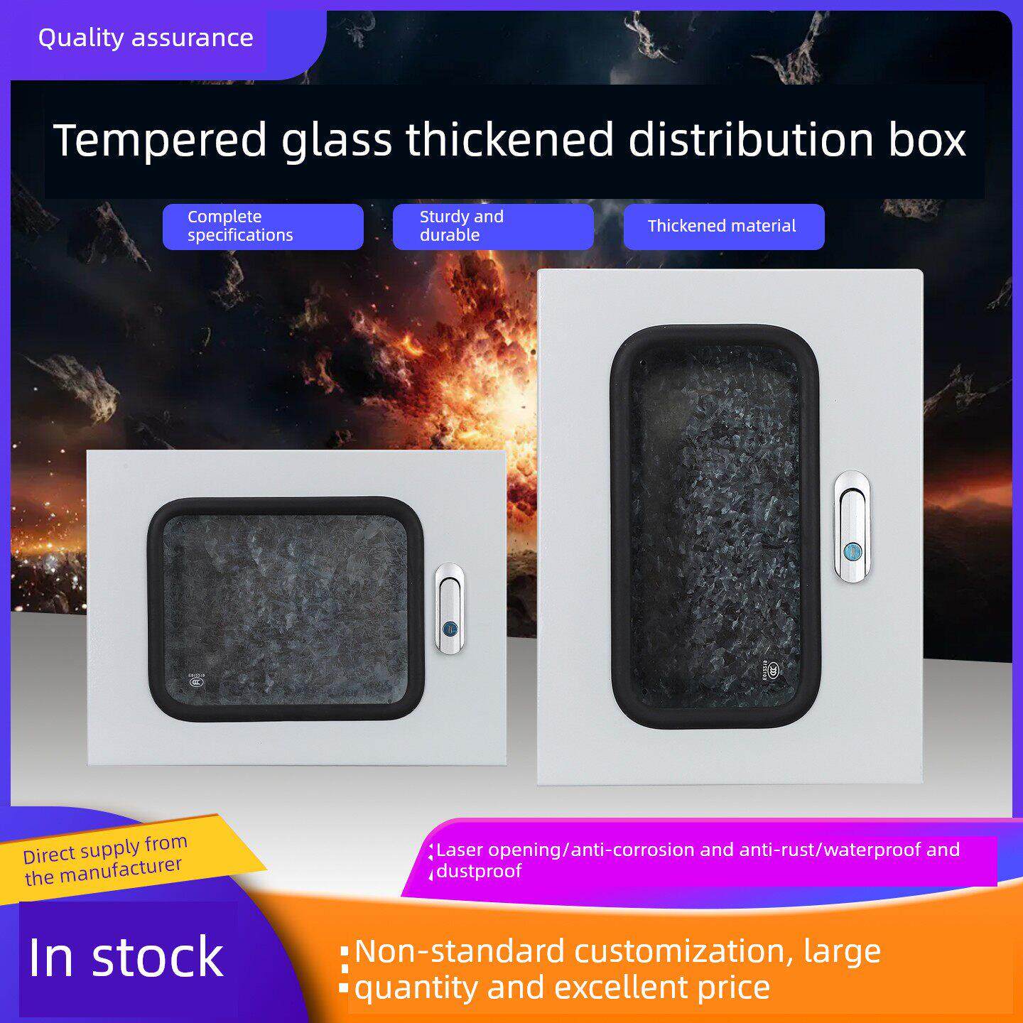 钢化玻璃可视窗配电箱壁挂式基础箱带透视窗单门仪表箱表面安装式