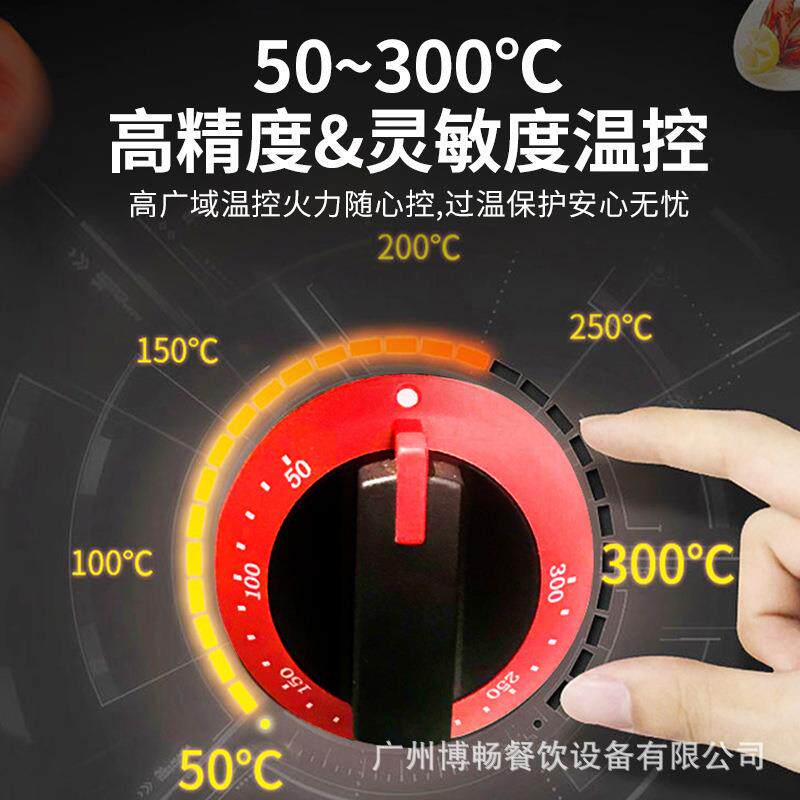 博畅商用电扒炉台式加厚铁板烧鱿鱼烤肉牛扒小吃机器设备