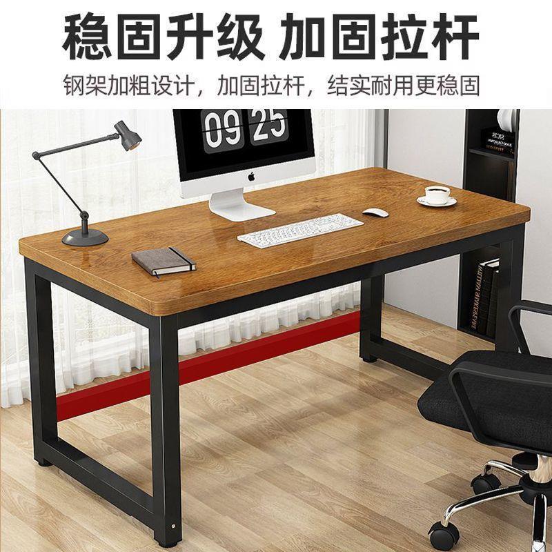 台式电脑约桌简易书桌家学用桌习见详情圆角钢木桌简长方形卧室办