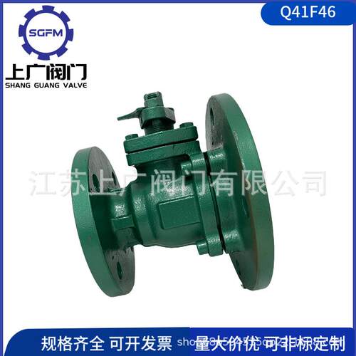 Q41F46铸钢衬四氟法兰球阀耐腐蚀耐酸碱手动衬氟球阀门
