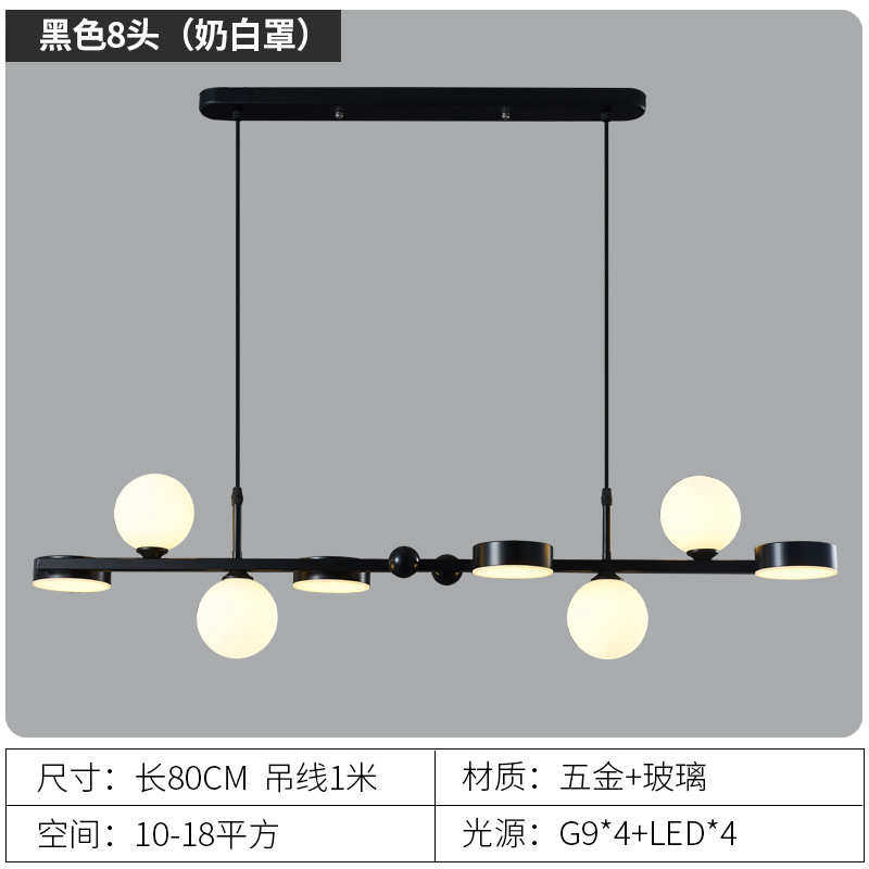 魔红吧台轻饭厅创意现代简约北欧网灯饰长条豆奢餐厅灯具个性吊灯