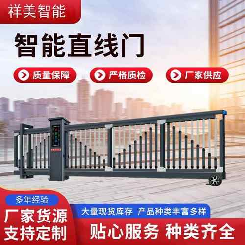 直线门铝合金门平移门悬浮门段滑门无轨门伸缩门电动门