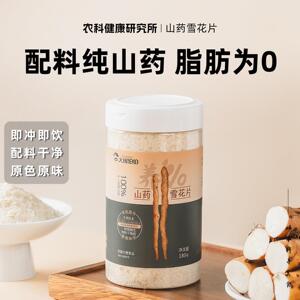 河南温县铁棍山药雪花片0添加蔗糖即食代餐健身食品大树伯伯品牌