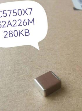 C5750X7S2A226M280KB 22μF ±20% 100V 陶瓷电容器 X7S 2220 TDK