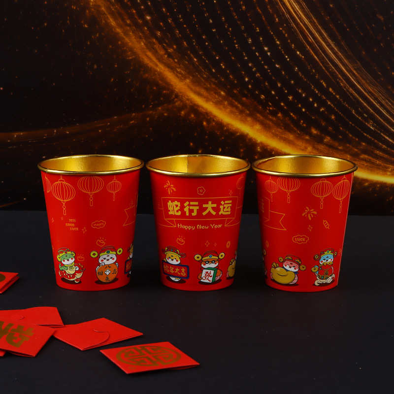 2025蛇年春节纸杯防烫耐高温一次性加厚家用高档金箔淋膜纸杯