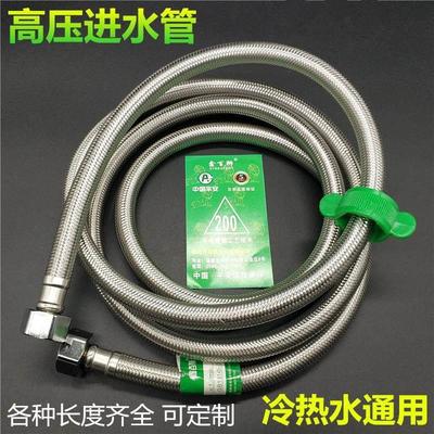 304抽水马桶马桶热水器厨卫水箱软管不锈钢丝老式配件通用进水管