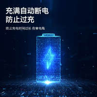 英特曼電動車充電保護器自動斷電插座電瓶車防過充智能電源延長線