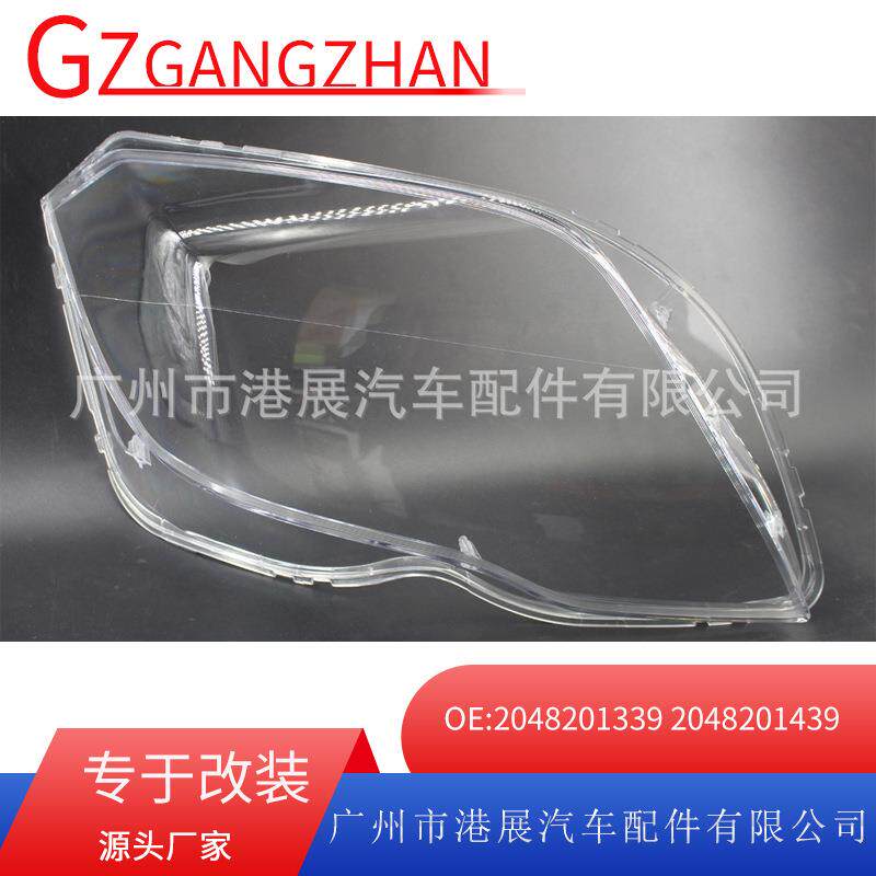 适用于13--15年奔驰GLK200GLK260GLK300大灯面罩前照灯灯罩改装