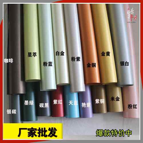 250g珠光纸 大张双面彩色卡纸手工双平面星彩纸亮面珠光纸