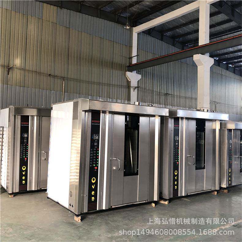 月饼厂烤炉大型32盘热风旋转炉带喷雾烤箱欧包法包烤炉外贸烤炉