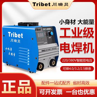 川瑞贝工业电焊机ZX7408DV双电压手工电焊机便携式小机身家用焊机