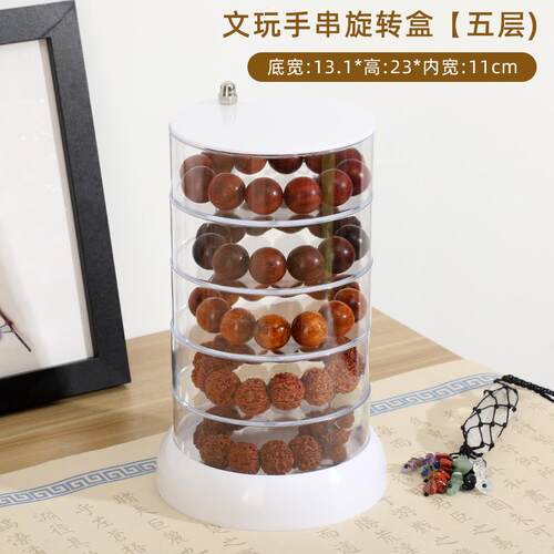首饰盒亚克力精致旋转珠宝首饰箱