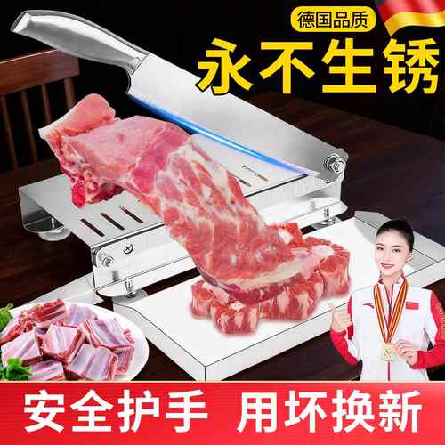德国铡刀家用切骨切肉切片商用小型切骨头排骨鸡剁肉厨房斩骨闸刀