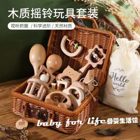 新生婴儿玩具木质可啃咬手摇铃初生宝宝百天周岁礼物满月礼品礼盒