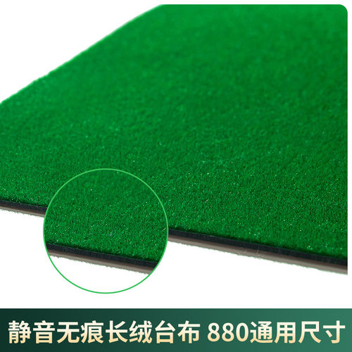 麻将机防尘盖布麻将桌布防尘布加厚绒面盖布罩垫子高档棋牌室配件