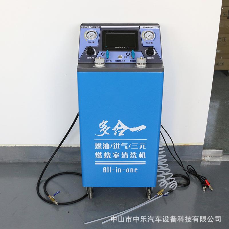 多合一体三元催化燃油室清洗机进气道清洗机修复节能修复机 - 实物图