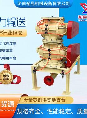 旋转供料器结构简单运行平稳可连续供料规格齐全性能稳定