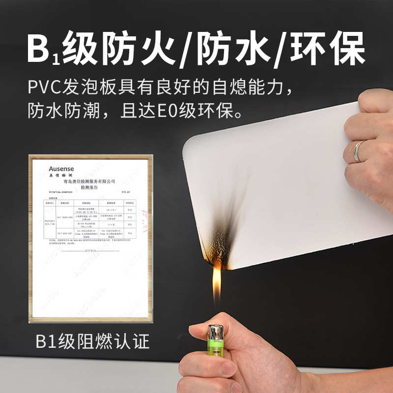 高密度皮板板板发泡板挤板共弗整2定制材白色雪pvc-30mm广告结