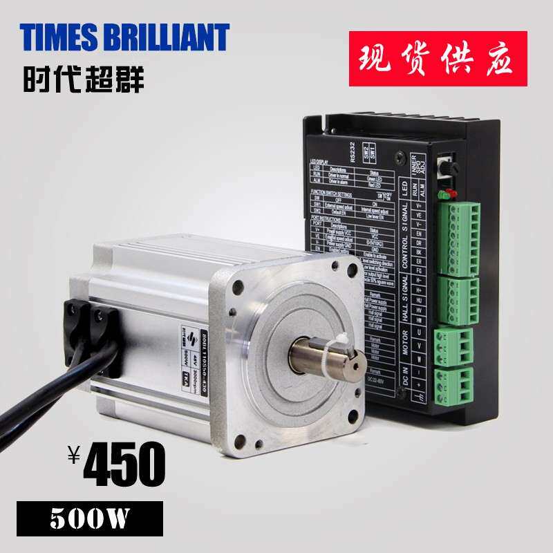 48V直流无刷马达500W大功率3000高转速马达80BL110S50低噪ZM-6615