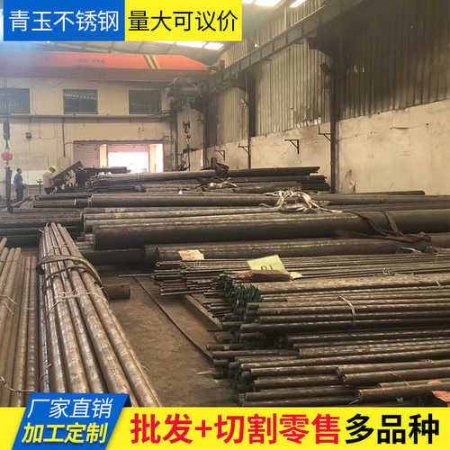 310S不锈钢圆钢06cr25ni20不锈钢圆钢310S 2520不锈钢圆棒锻造棒