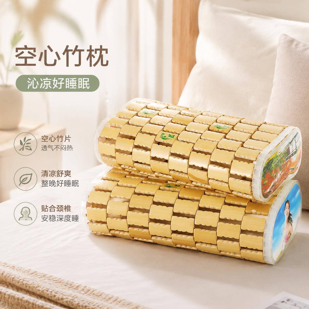夏季麻将竹枕头枕芯护颈椎助睡眠冰丝竹子空心凉枕成人家用单人枕