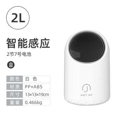 智能感应桌面垃圾桶家用儿童卧室办公室卫生间迷你可爱小号高新品