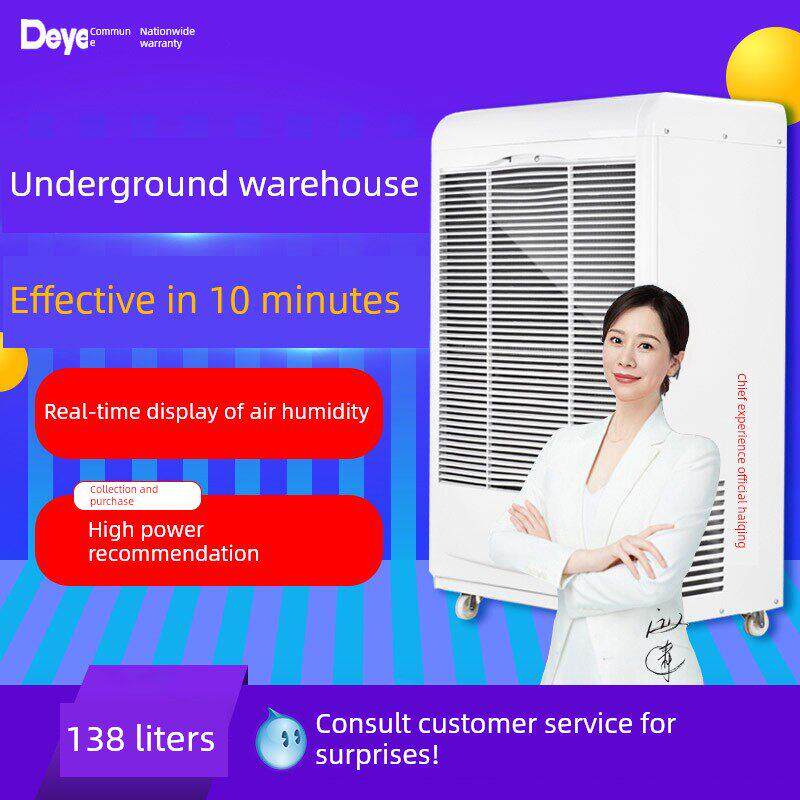 德业工业除湿机Dy-6138Eb大功率商用地下室厂房仓库配电室除湿机