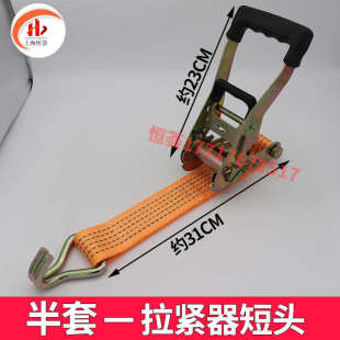 箱固定万能紧绳器 双钩货车捆绑器5cm5吨涤纶加厚耐磨货物绑带集装