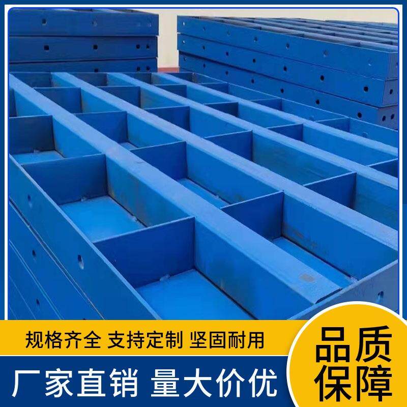 建筑钢模板隔离墩混凝土钢模具公路桥梁异形平面钢模板防撞墙钢模